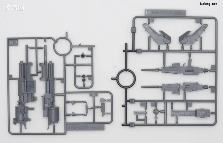 HGUC 网络限定版 苍白骑士·兵团型 - 图片